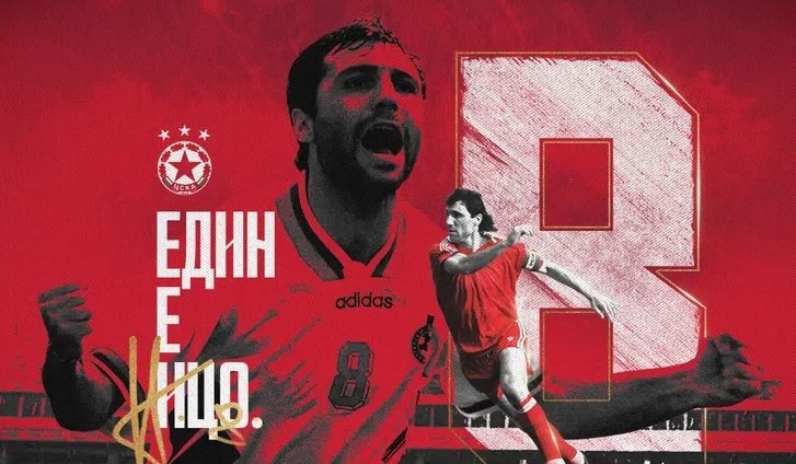 ЦСКА поздрави великия Христо Стоичков Червените публикуваха колаж с надпис